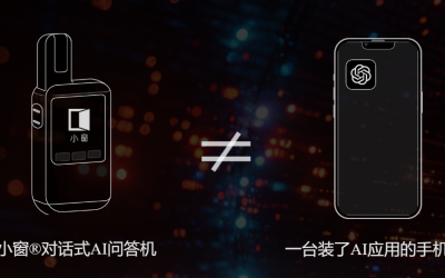 AI Hardware Startup Story - A 'PTT' Handset with Built-in Q&A Capabilities for Kids